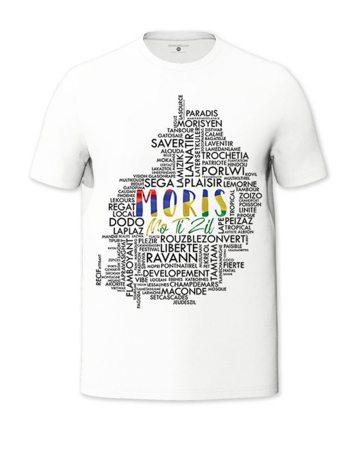 AmalgaMauritius Classic T-shirt - Design by Sanju Baboolall (Himesh)