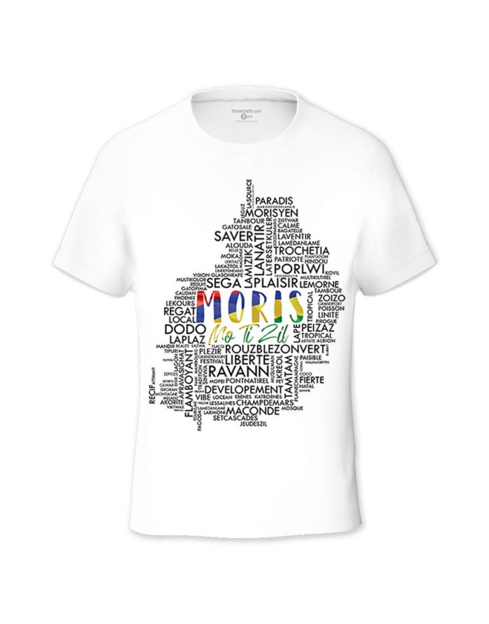 AmalgaMauritius Tween's T-shirt - Design by Sanju Baboolall (Himesh)